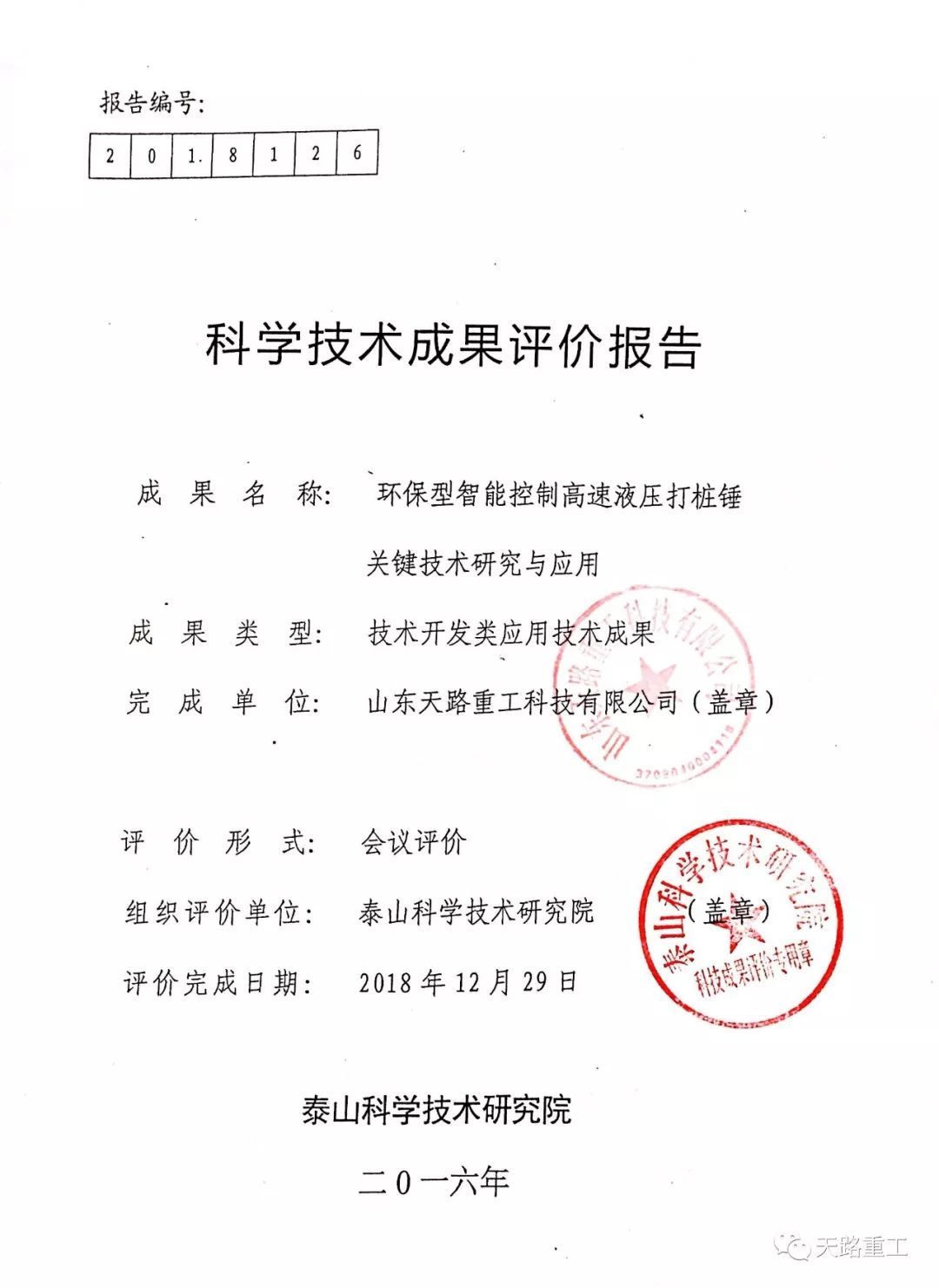 c(din)鿴Ԕ(x)Ϣ(bio)}ƌW(xu)g(sh)ɹu(png)r(ji)(bo) xΔ(sh)11403