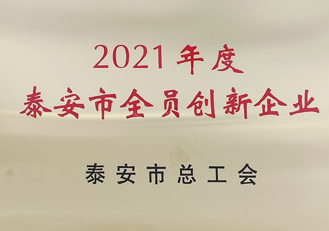 c鿴ԔϢ}2021̩ȫT(chung)I(y) xΔ(sh)2260